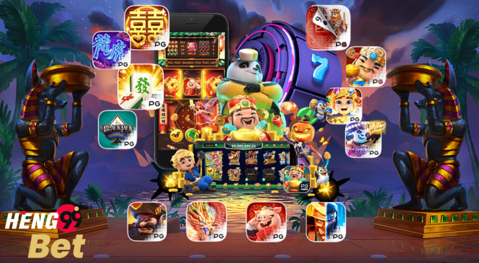 PGSLOT เกมส์สล็อตออนไลน์ พีจีสล็อตค่ายเกมส์มาแรงแห่งปี