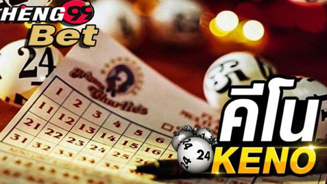 คาสิโนออนไลน์เว็บตรง-heng99bet