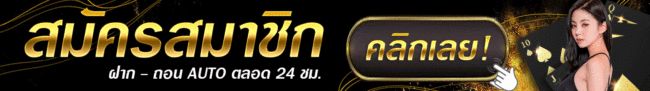 แบล็คแจ็คออนไลน์ Blackjack เล่นยังไงให้ได้เงิน รู้ก่อนใครได้ที่ Heng99bet