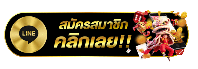 สล็อต
