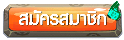  ดูบอลสด