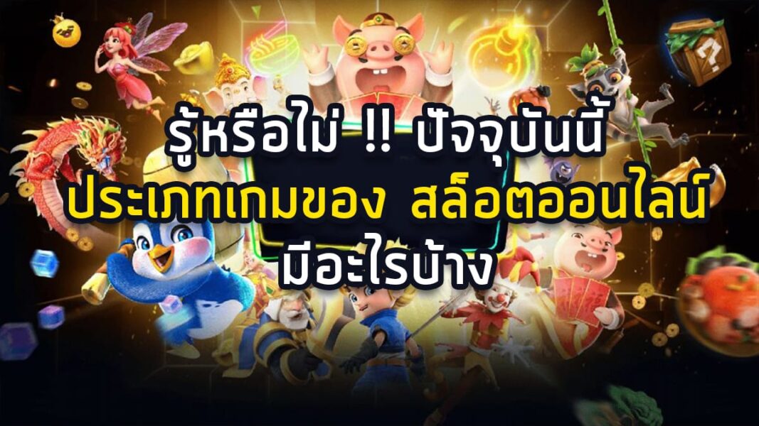 เว็บออนไลน์ 99