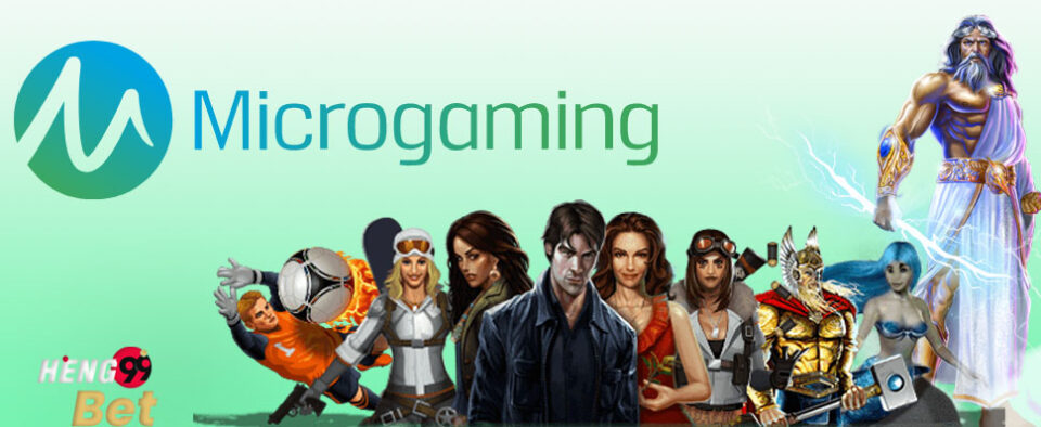 สล็อต microgaming