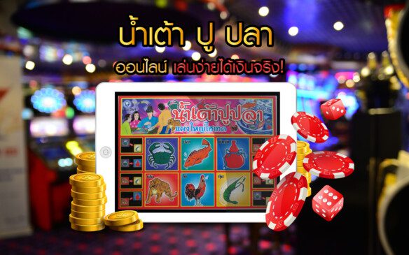 Heng99bet เกมออนไลน์ เล่นง่ายได้เงินไว