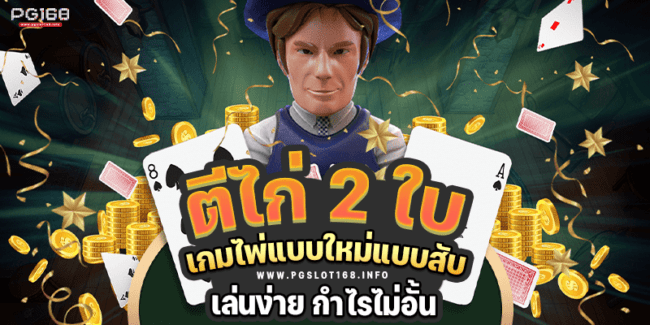 Heng99bet เกมออนไลน์ เล่นง่ายได้เงินไว