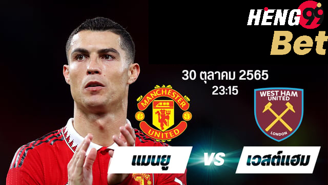 ทีเด็ดสปอร์ตพลู-heng99bet
