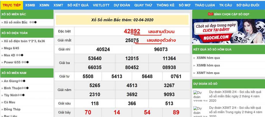  รวม หวยฮา นอยฮานอยชุด
