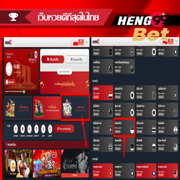 หวยหุ้นสิงคโปร์-heng99bet