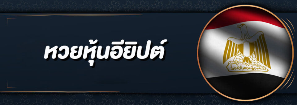 หวย สล็อตออนไลน์