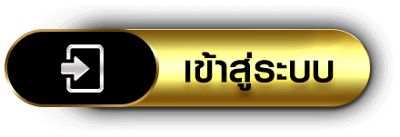 หวยหุ้นอียิปต์ เว็บหวยออนไลน์ 