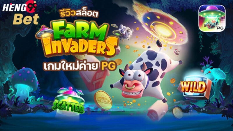 
pg slot เว็บหลัก