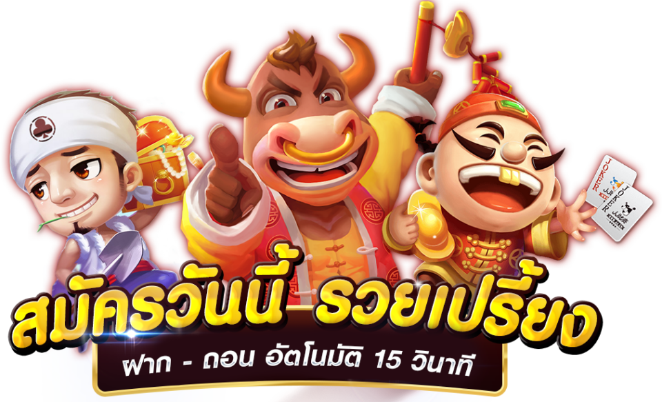สล็อตออนไลน์