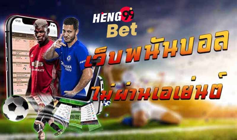 betflix168-heng99bet