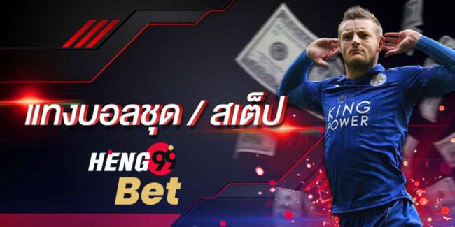 heng99bet-heng99bet