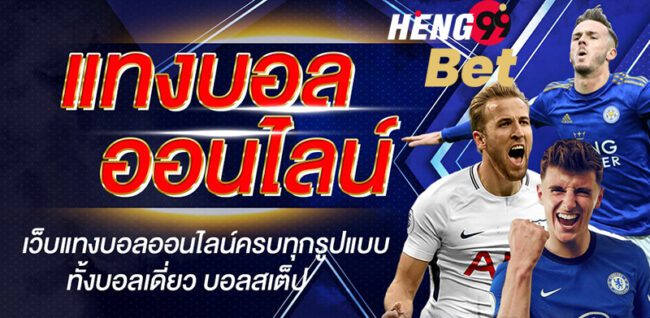 Betflik789-heng99bet