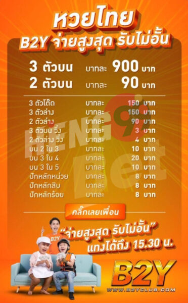  BK8 ดี ไหม Pantip-heng99bet