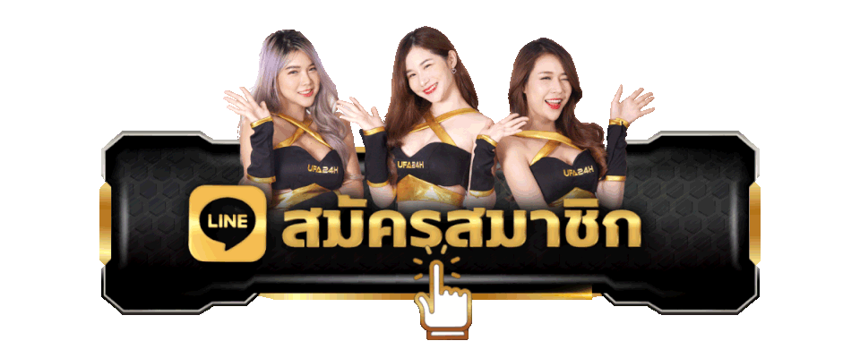 บาคาร่า ออนไลน์
