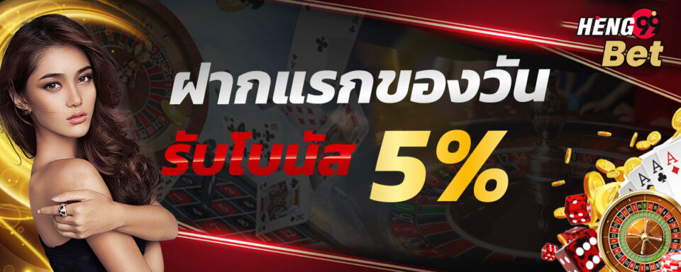 www.huay.con