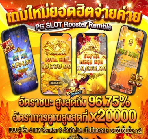 betflik6666