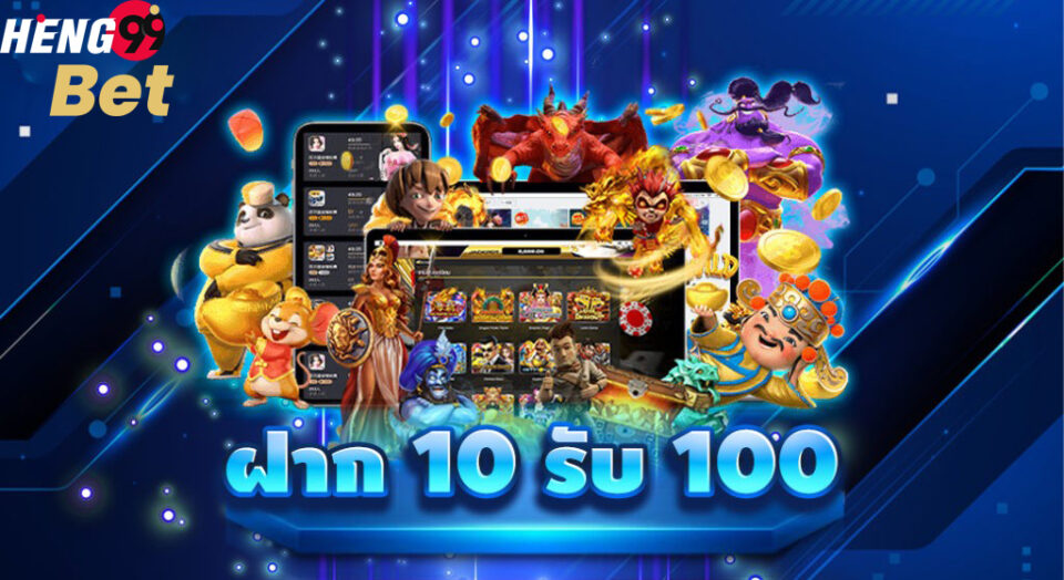 สล็อตpgฝาก10รับ100 วอเลท-heng99bet