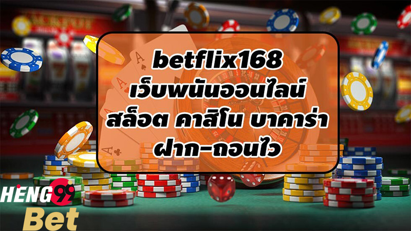 betflix888