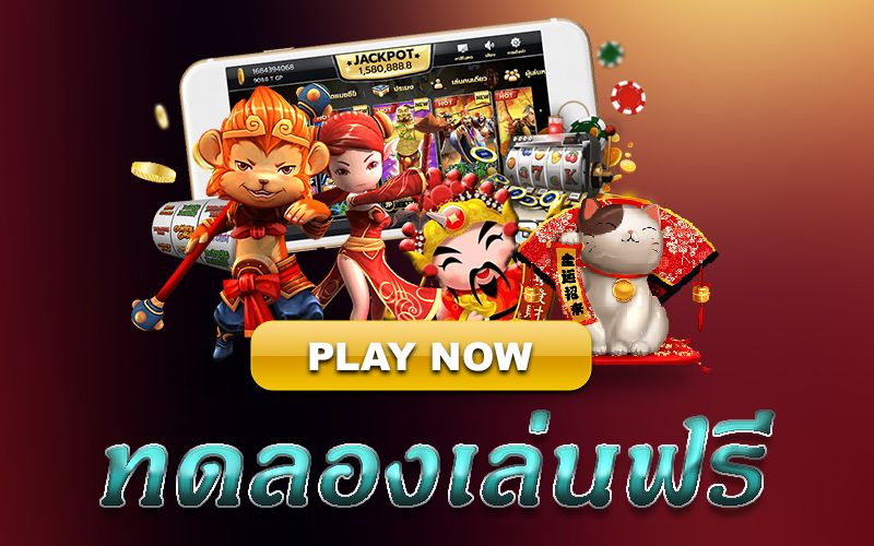 ซุปเปอร์สล็อตเครดิตฟรี