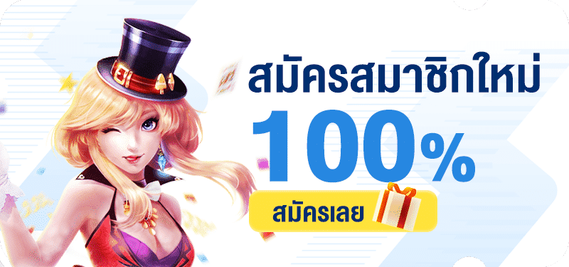 เวปเจต-heng99bet
