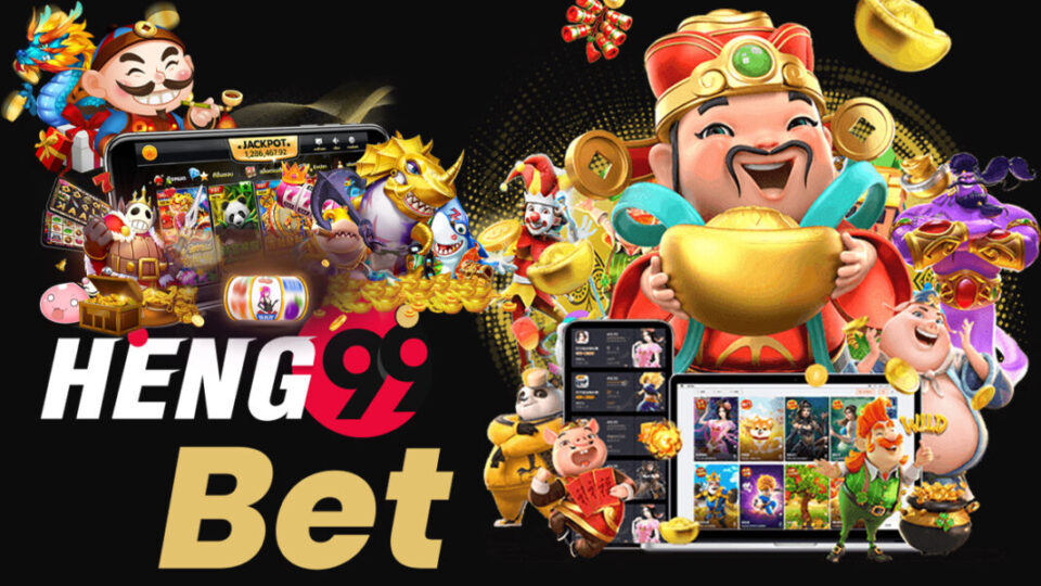 heng666 เข้าสู่ระบบ-heng99bet