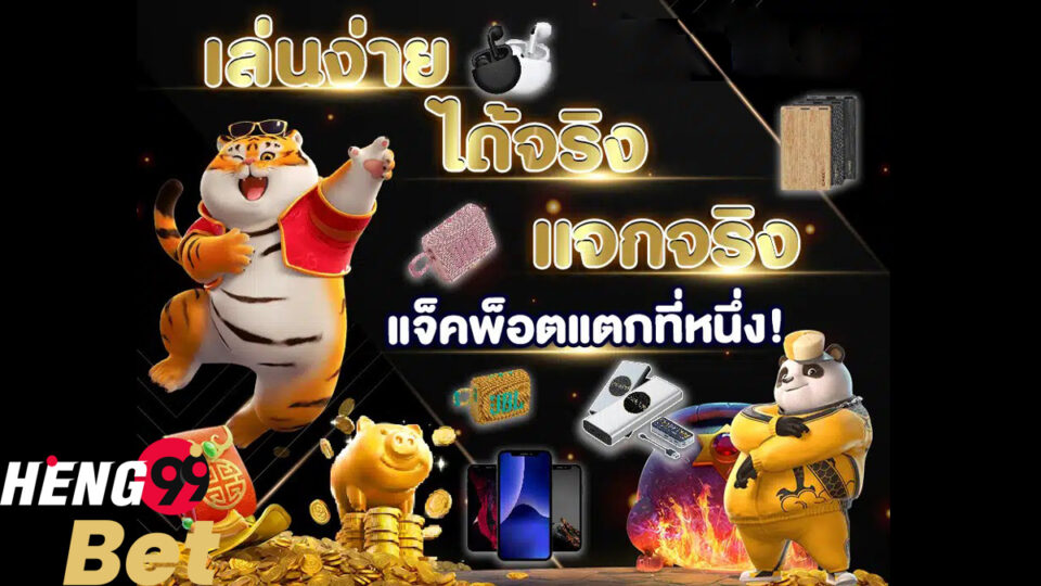 pg slot 918ทางเข้า-heng99bet