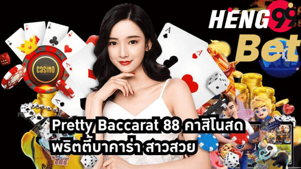 prettybaccarat88-heng99bet