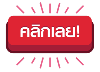 ดูบอล
