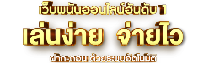 Betflix2u-heng99bet