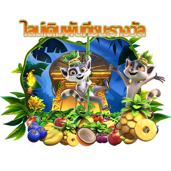 สล็อต pg เว็บตรง แตกหนัก