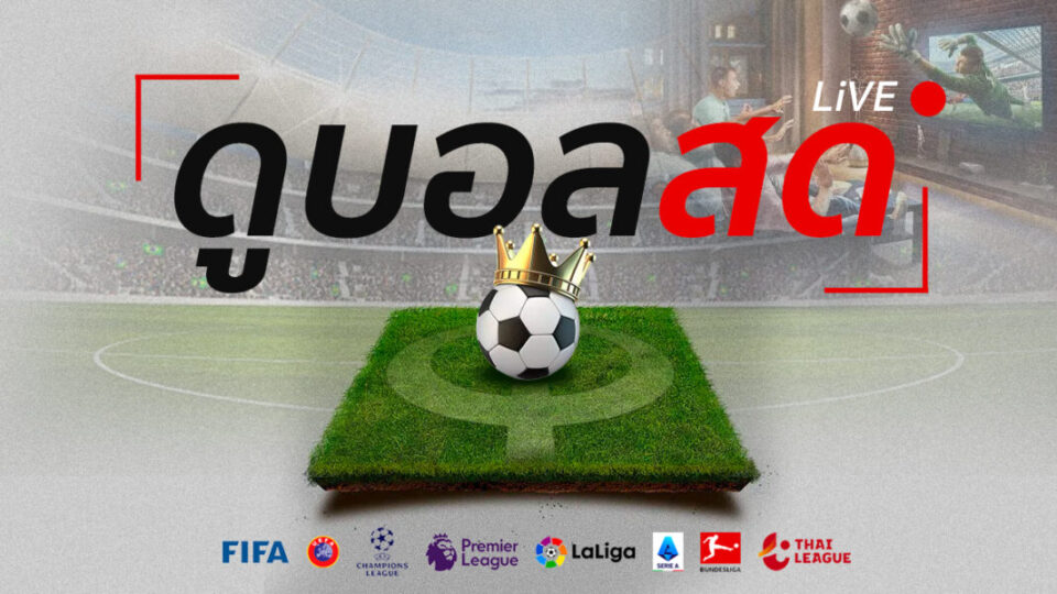 ดูดวงปี 2565 วันเดือนปีเกิด ฟรี-heng99bet