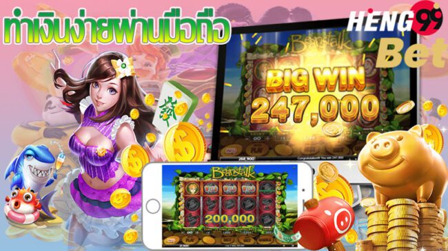 เกมสล็อต pg เว็บตรงไม่ผ่านเอเย่นต์ 2022