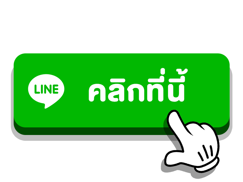 w88 ทางเข้า
