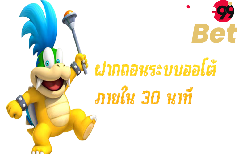 สล็อต PG