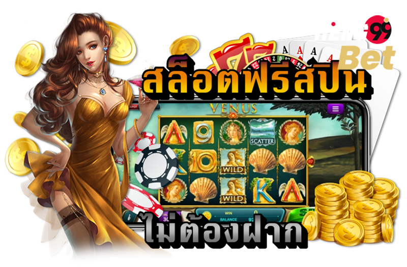  pg888th-เฮง99