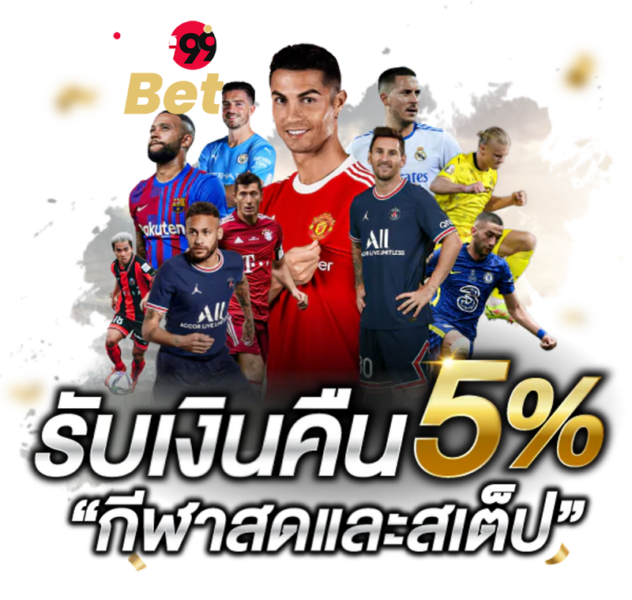 แทงบอลออนไลน์