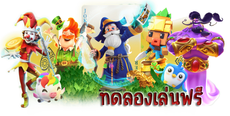 เว็บ pg ใหม่ๆ-heng99bet