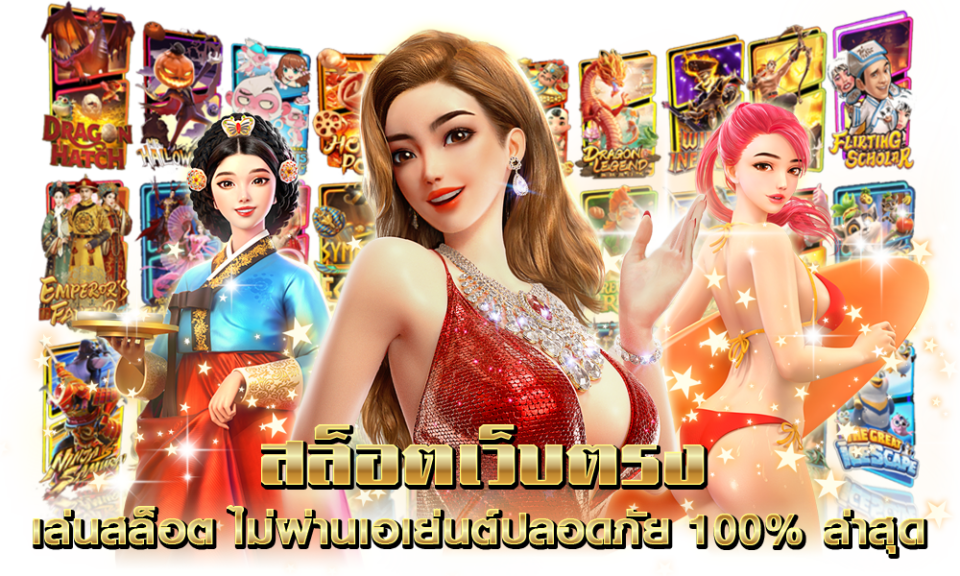 666สล็อต