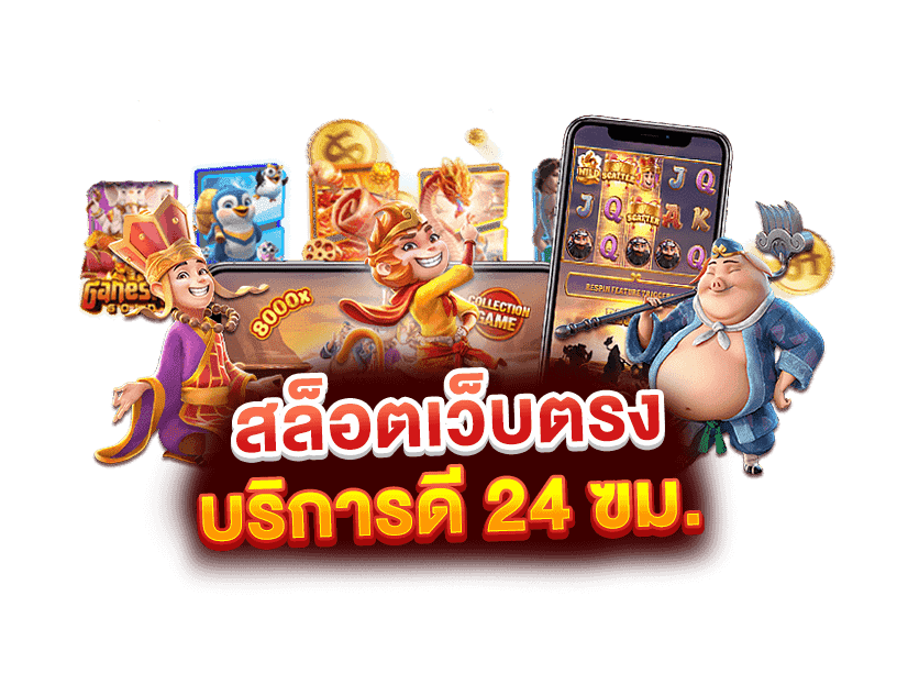 สล็อต โจ๊ก เกอร์ 123 ทดลองเล่น-heng99bet
