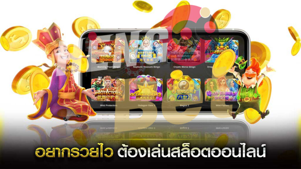 สล็อต pg เว็บตรง แตกหนัก-heng99bet