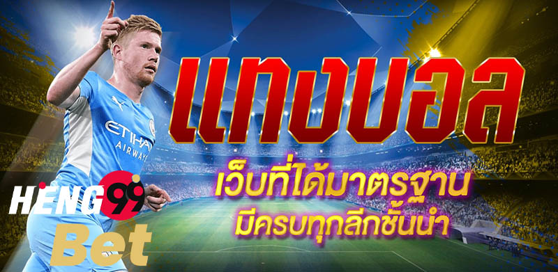 Betflik789-heng99bet