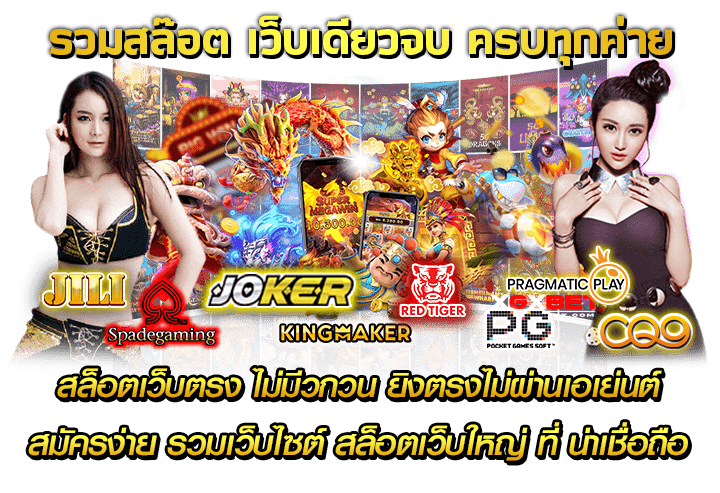 เครดิตฟรี ยืนยันเบอร์