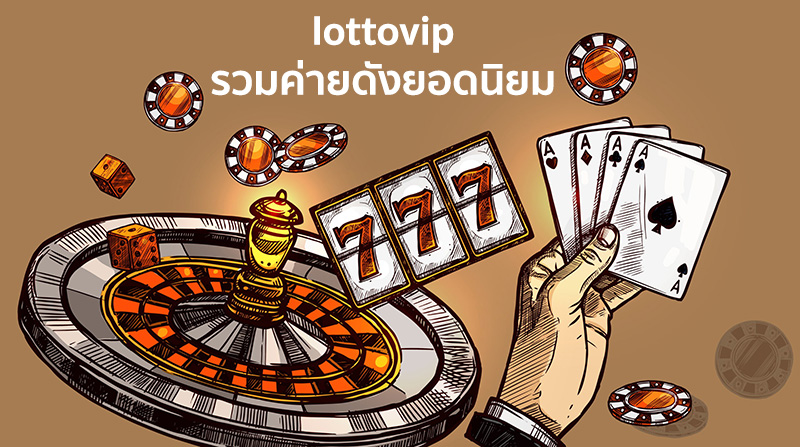 สมัคร lottovip-heng99bet