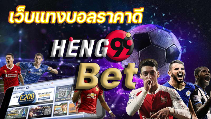 เว็บบอล โปรโมชั่น100