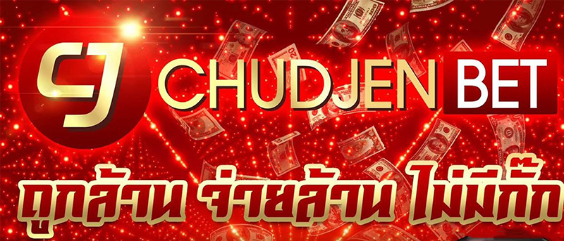 CHUDJENBET-heng99bet