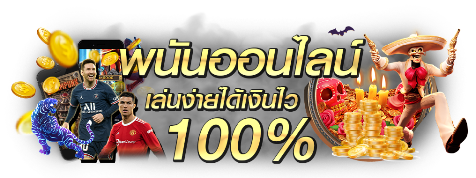 พนันออนไลน์-heng99bet