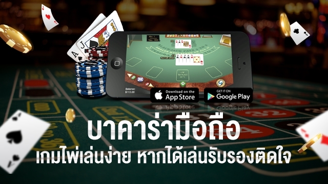 คาสิโนออนไลน์